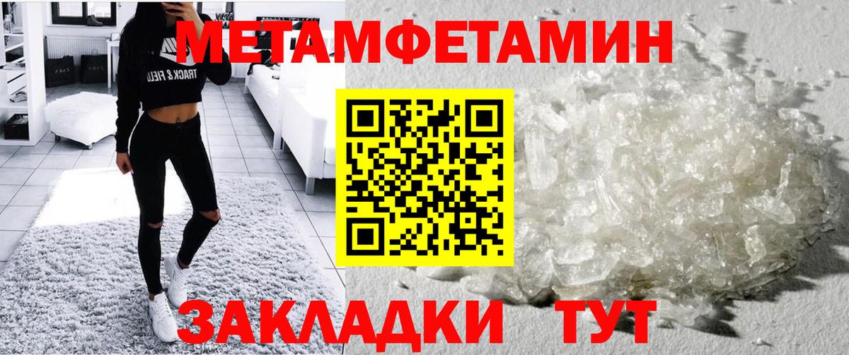АМФЕТАМИН Premium Первоуральск
