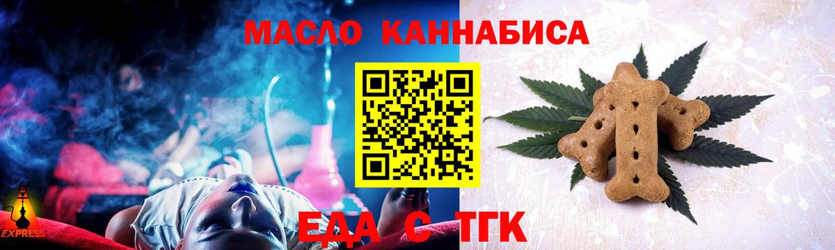 Меф МЯУ МЯУ   А ПВП СК кристаллы  Вход с VPN  ТГК  Первоуральск  Меф МЯУ МЯУ  Гашиш  Cocaine  Каннабис  ГАШ 