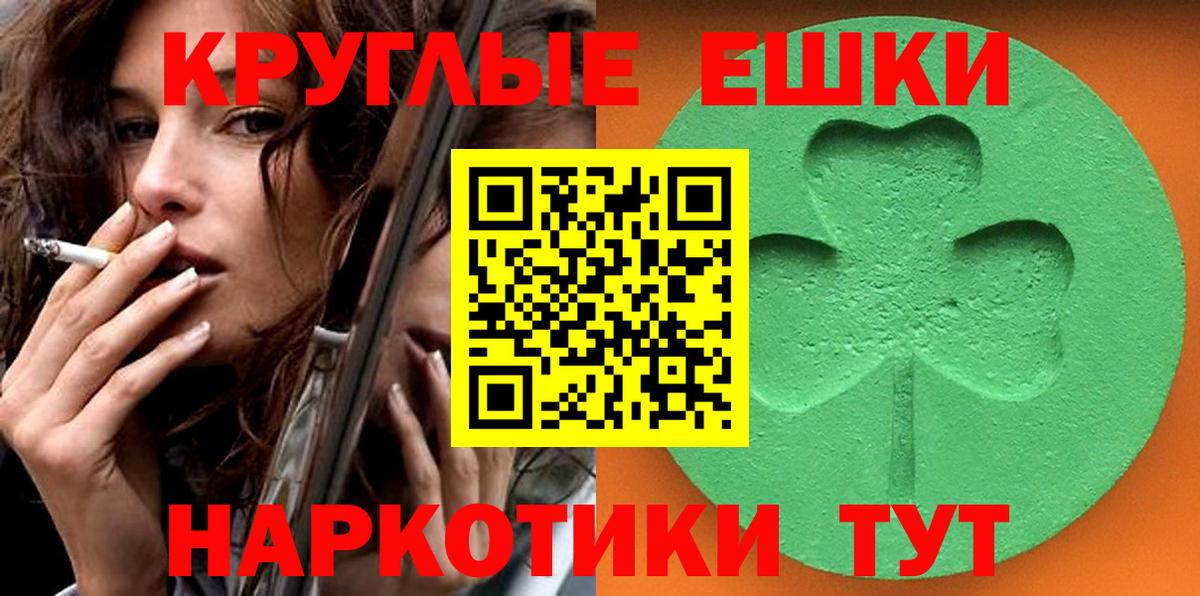 ЭКСТАЗИ mix  Вход с VPN  Первоуральск 