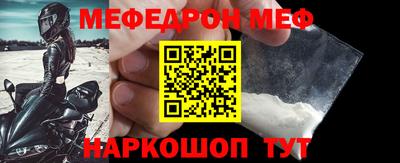 скорость Обь