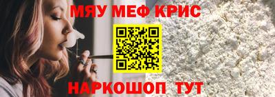 винт Нягань