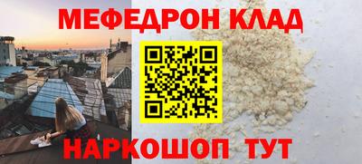 скорость mdpv Обнинск
