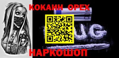 винт Нягань