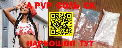 скорость Обь