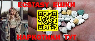 скорость Обь
