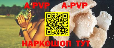 скорость mdpv Обнинск