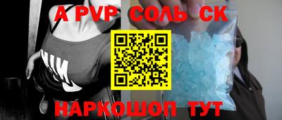 скорость Обь