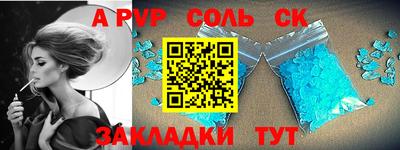 скорость Обь