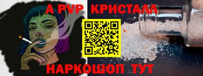 винт Нягань