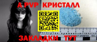 скорость mdpv Обнинск