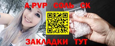 скорость Обь