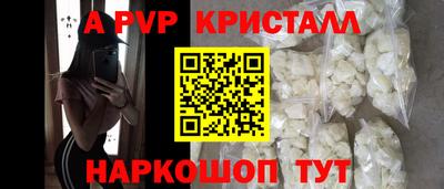 скорость mdpv Обнинск