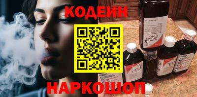 скорость Обь