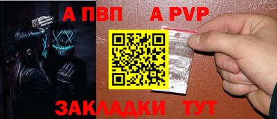 винт Нягань