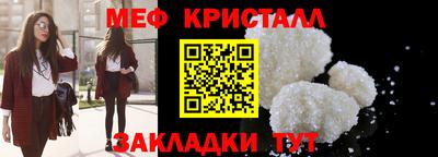 скорость mdpv Обнинск