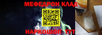 скорость mdpv Обнинск