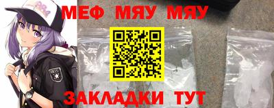 скорость mdpv Обнинск