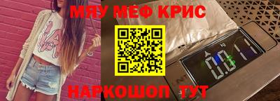 скорость mdpv Обнинск