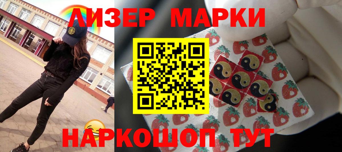 LSD-25 экстази ecstasy  OMG как войти  Первоуральск  ЛСД экстази  ЛСД экстази ecstasy  Вход с VPN 