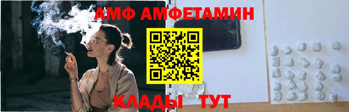Первоуральск  Первитин Methamphetamine  Первитин Methamphetamine  Первитин  Вход с VPN 