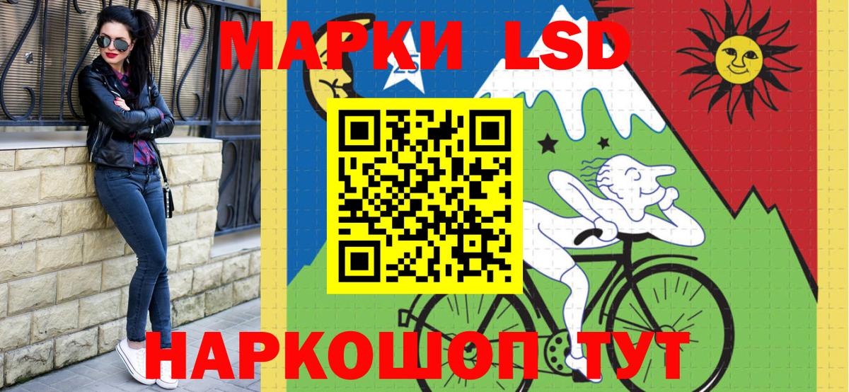Марки 25I-NBOMe 1500мкг  Марки N-bome  Первоуральск  Вход с VPN 