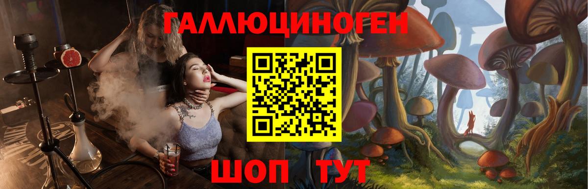 Псилоцибиновые грибы Magic Shrooms Первоуральск