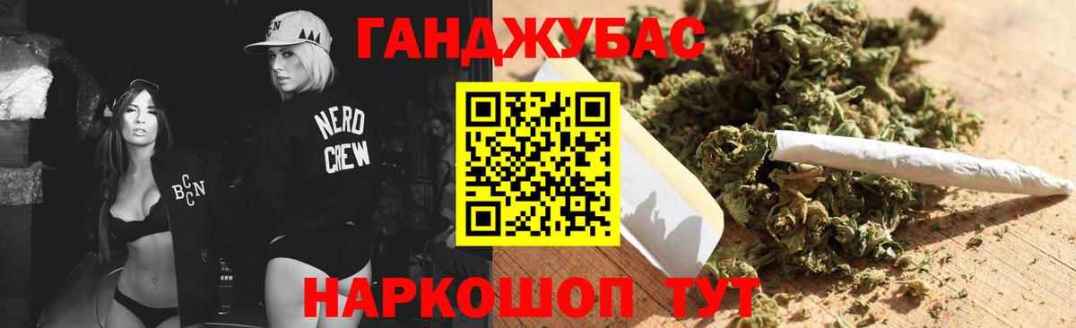 МАРИХУАНА тримм Первоуральск